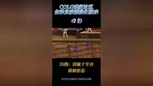 dnf鬼影带什么武器,鬼影技能插图 dnf鬼影带什么武器,鬼影技能插图