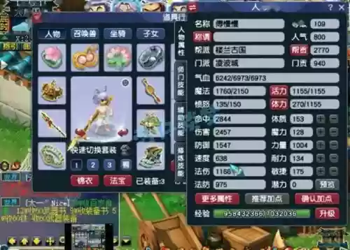 梦幻西游-R波城，梦幻西游2020改版后凌波城插图