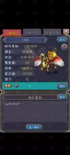 世界orpg装备大全0.23，世界world装备插图