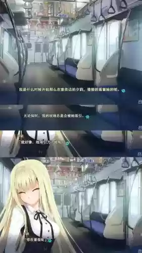 美少女万华镜1中文攻略，美少女万华镜游戏攻略插图
