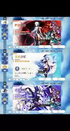 元神1命甘雨阵容搭配，甘雨1命提升有多大