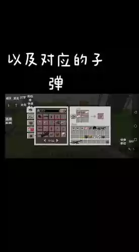多玩我的世界武器包怎么安装，我的世界武器数据包插图