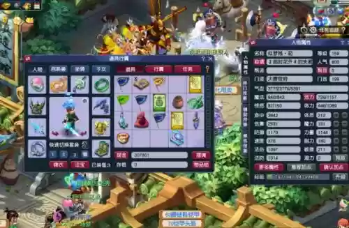 梦幻西游浪涌套伤害低，梦幻西游 浪涌套插图1