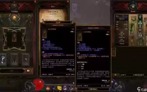 暗黑3效率刷装备，暗黑三 刷装备插图1