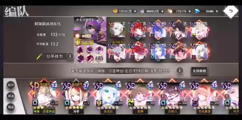 猎魔契约阵容搭配推荐，契约猎魔者插图1