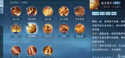 血河技能怎么点，血河技能摆放