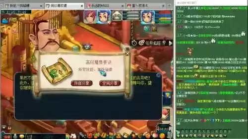 梦幻西游偷袭重要吗，梦幻西游偷袭和什么技能冲突插图1