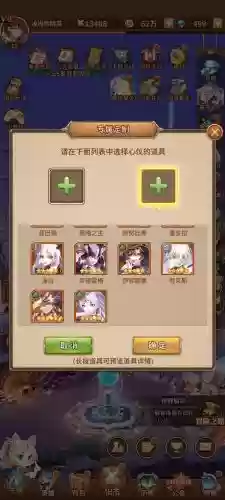 闪烁之光最强光阵容搭配，闪烁之光阵容搭配光系插图1