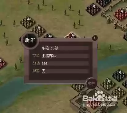 傲视天地貂蝉阵容搭配，傲视天地套装怎合插图1