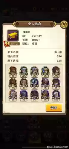 合战三国2017攻略,合战三国2021插图 合战三国2017攻略,合战三国2021插图