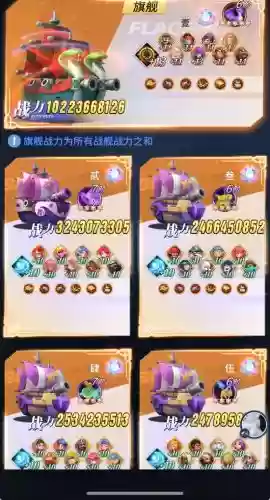 派派被金冠抽掉装备，派派金冠账号密码大全插图