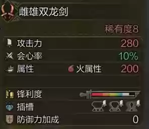 怪物猎人x毒属性武器6，怪物猎人毒属性伤害计算插图