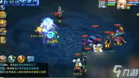 神武魔王孩子加点攻略，神武魔王孩子有必要打火云嘛插图