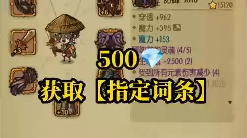 贪婪洞窟239装备，贪婪洞窟新装备插图