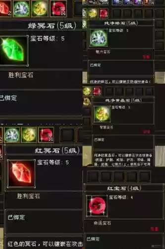 少林武器雕纹，少林项链雕纹必须7级插图1
