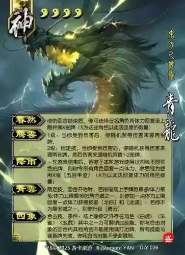 神兽技能一直失手,神兽技能领悟插图 神兽技能一直失手,神兽技能领悟插图