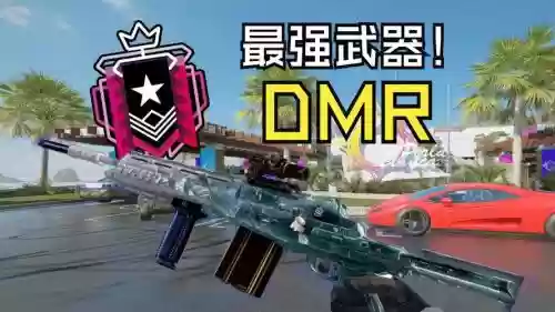 彩虹6号武器皮肤在哪里，彩虹6号武器皮肤在哪里买插图