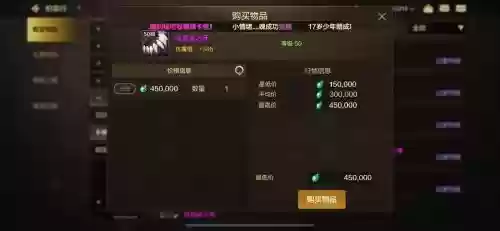 武器强化卷这拍卖行叫什么，dnf武器强化卷在哪买插图1