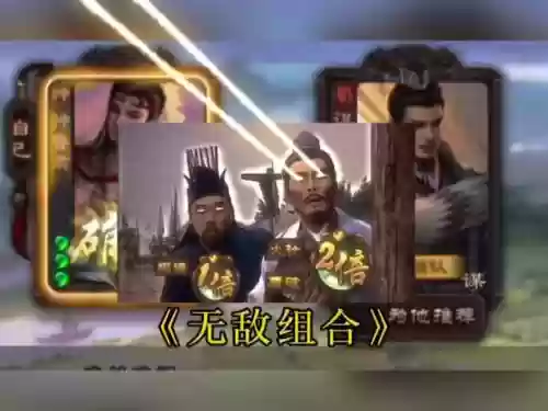 卧龙2阵容搭配推荐，卧龙二改顺序插图