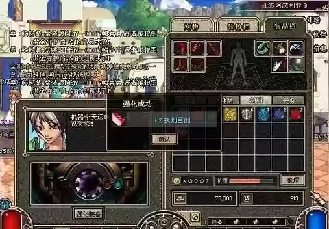 DNF爆裂弹技能介绍，dnf弹夹爆破插图