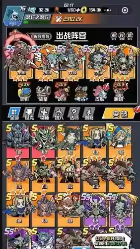 元素骑士阵容搭配攻略，元素骑士哪个最强插图