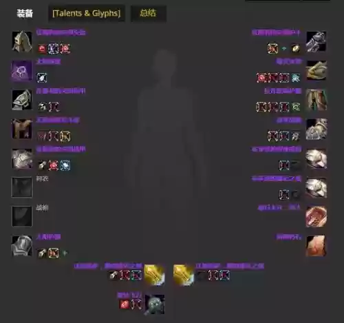 7.3狂暴战武器战,wlk武器战狂暴战插图 7.3狂暴战武器战,wlk武器战狂暴战插图