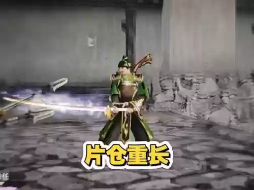 战国无双42武器锻造太繁琐了，战国无双24级武器插图1