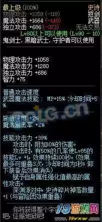 地下城地狱拓荒者武器怎么得,地狱拓荒者能升级吗插图1 地下城地狱拓荒者武器怎么得,地狱拓荒者能升级吗插图1