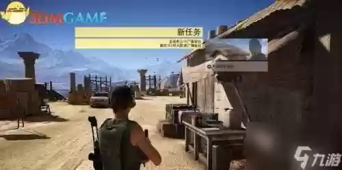 荒野行动鼠标无法丢弃装备武器，荒野行动鼠标无法丢弃装备武器怎么办插图