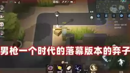 逃跑吧少年男枪搭配阵容，逃跑吧少年猎枪插图1