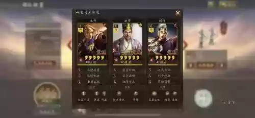 鸿图之下sp周瑜阵容搭配，鸿图之下 sp周瑜