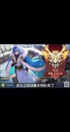 s26弈星搭配阵容，弈星22赛季插图1