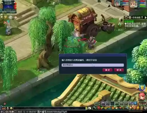 梦幻西游帮派敌对怎么玩，梦幻西游帮派敌对攻略插图1