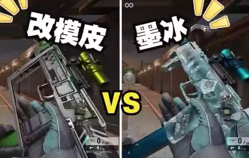 彩虹6号武器皮肤在哪里，彩虹6号武器皮肤在哪里买插图1