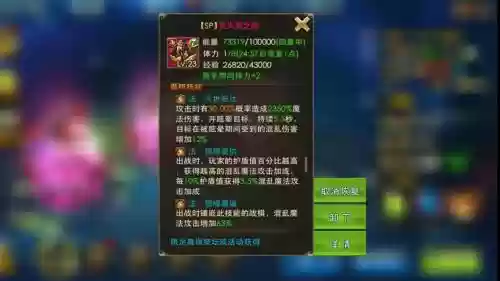 永恒纪元新服冲级攻略，永恒纪元升级最快职业2020插图