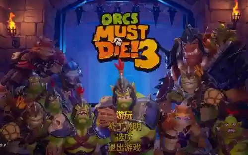 兽人必须死学徒攻略，兽人必须死全成就插图