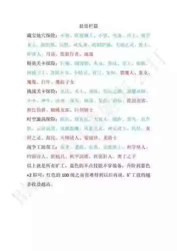 传奇私服放技能卡顿，传奇按技能卡顿一秒插图1
