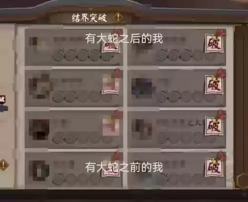 英雄联盟手游大蛇阵容搭配，大蛇的阵容搭配插图
