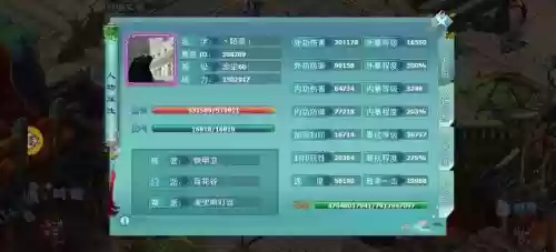 手游神雕侠侣六回攻略，神雕侠侣手游回合制插图1