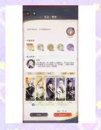 官渡桃源新阵容搭配，官渡攻略插图1