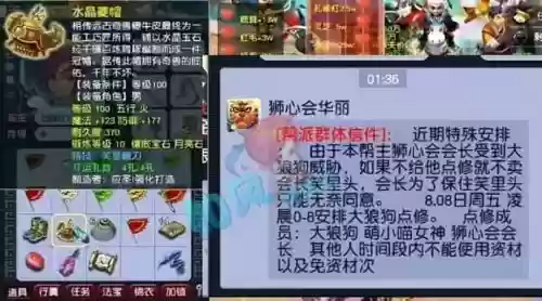 拍卖会梦幻西游，梦幻西游拍卖会最后1分钟插图1