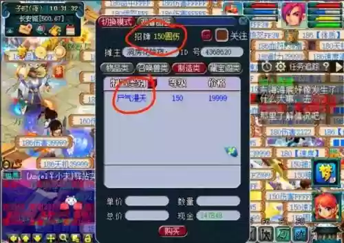 梦幻西游互通版能取梦幻币吗，互通版梦幻西游能不能交易