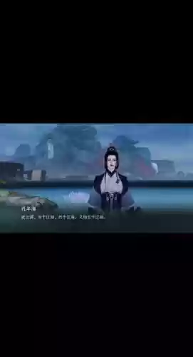 楚留香副本掉落装备多，楚留香手游 副本奖励怎么拿插图1