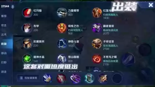 橘右京上单技能，橘右京单挑怎么出装插图
