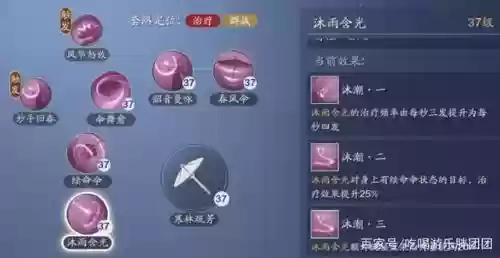 天涯明月刀天香的战斗技能,天涯明月刀天香技能名称插图 天涯明月刀天香的战斗技能,天涯明月刀天香技能名称插图