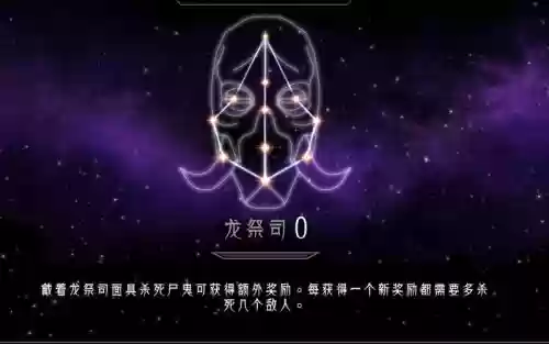 上古卷轴技能树汉化，上古卷轴5技能树大修汉化插图