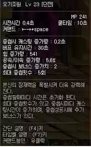 dnf五朝元气武器，dnf五气朝元是多少级技能