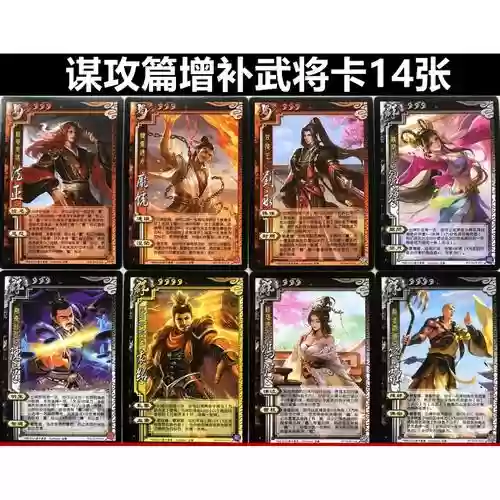 三国志3ds技能，3ds三国志如何解开特殊技能插图1