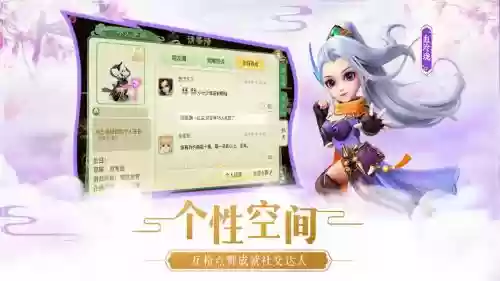 神武3梦幻西游，神武梦幻西游手游哪个好玩插图