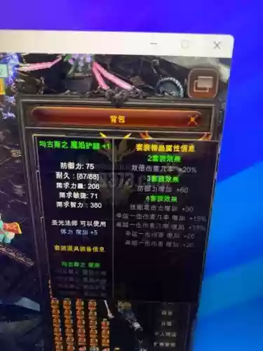 奇迹800级穿什么装备，奇迹800经验表插图1